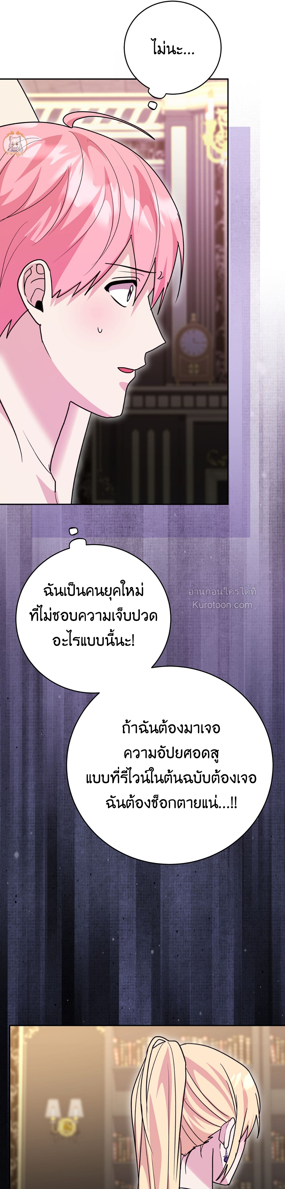 หน้า 41